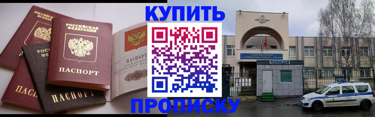 регистрация для дет. сада в Нязепетровске