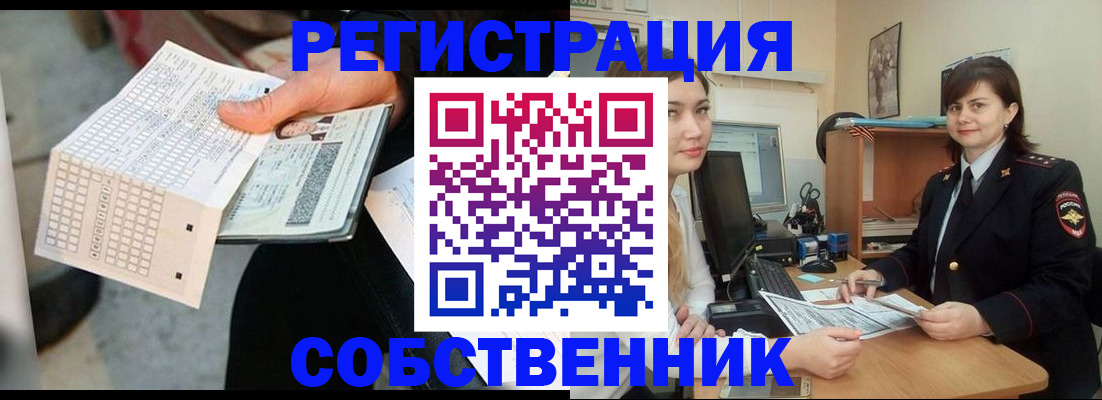 временная регистрация адрес в Нязепетровске